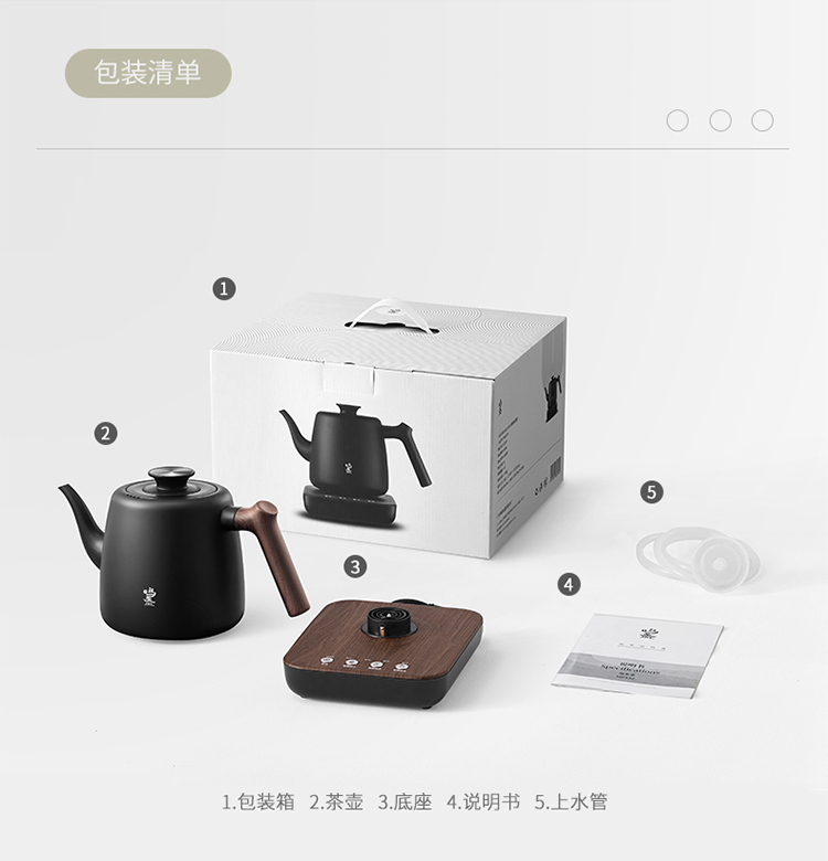 详情-21