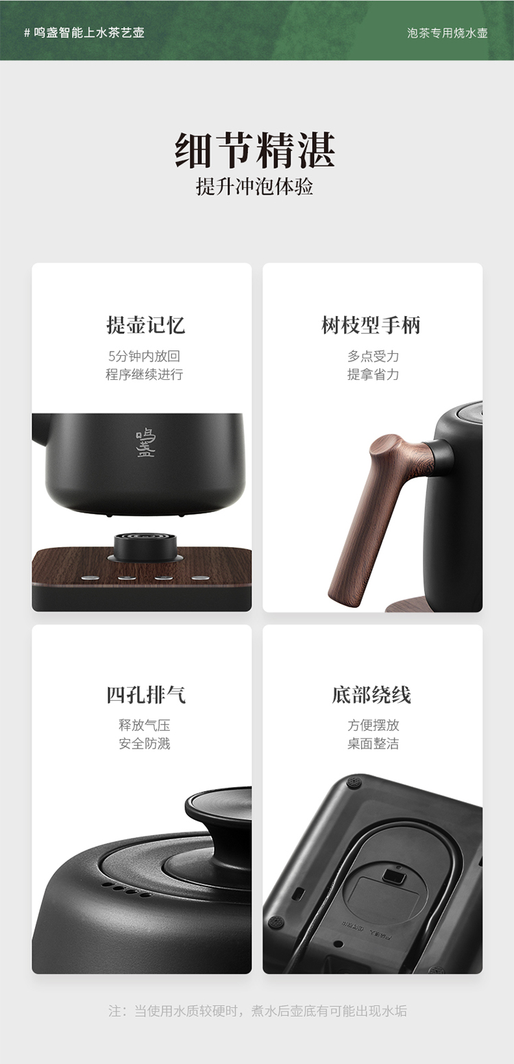 详情-19