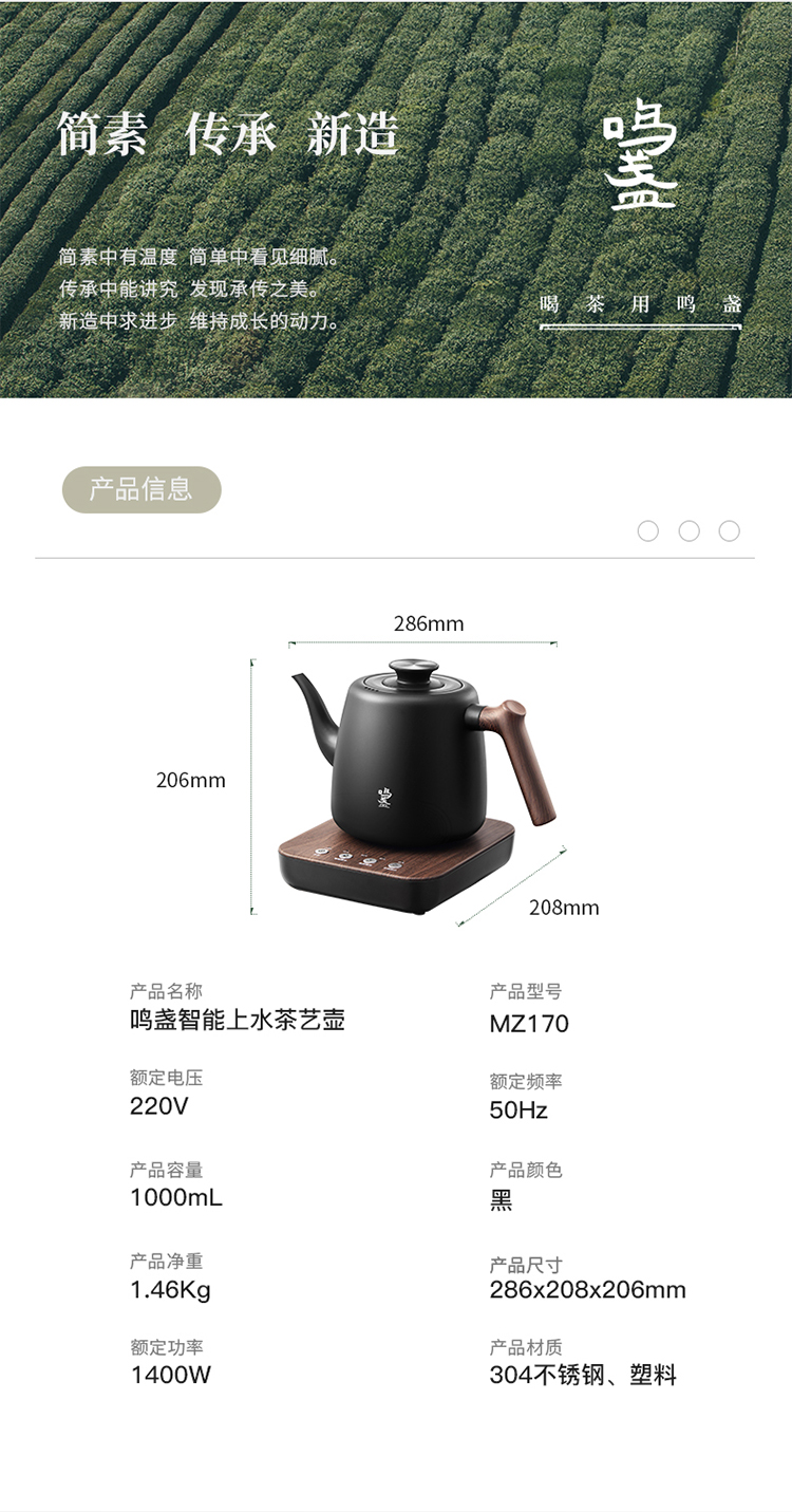 详情-20
