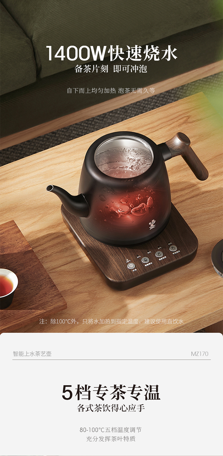 详情-10