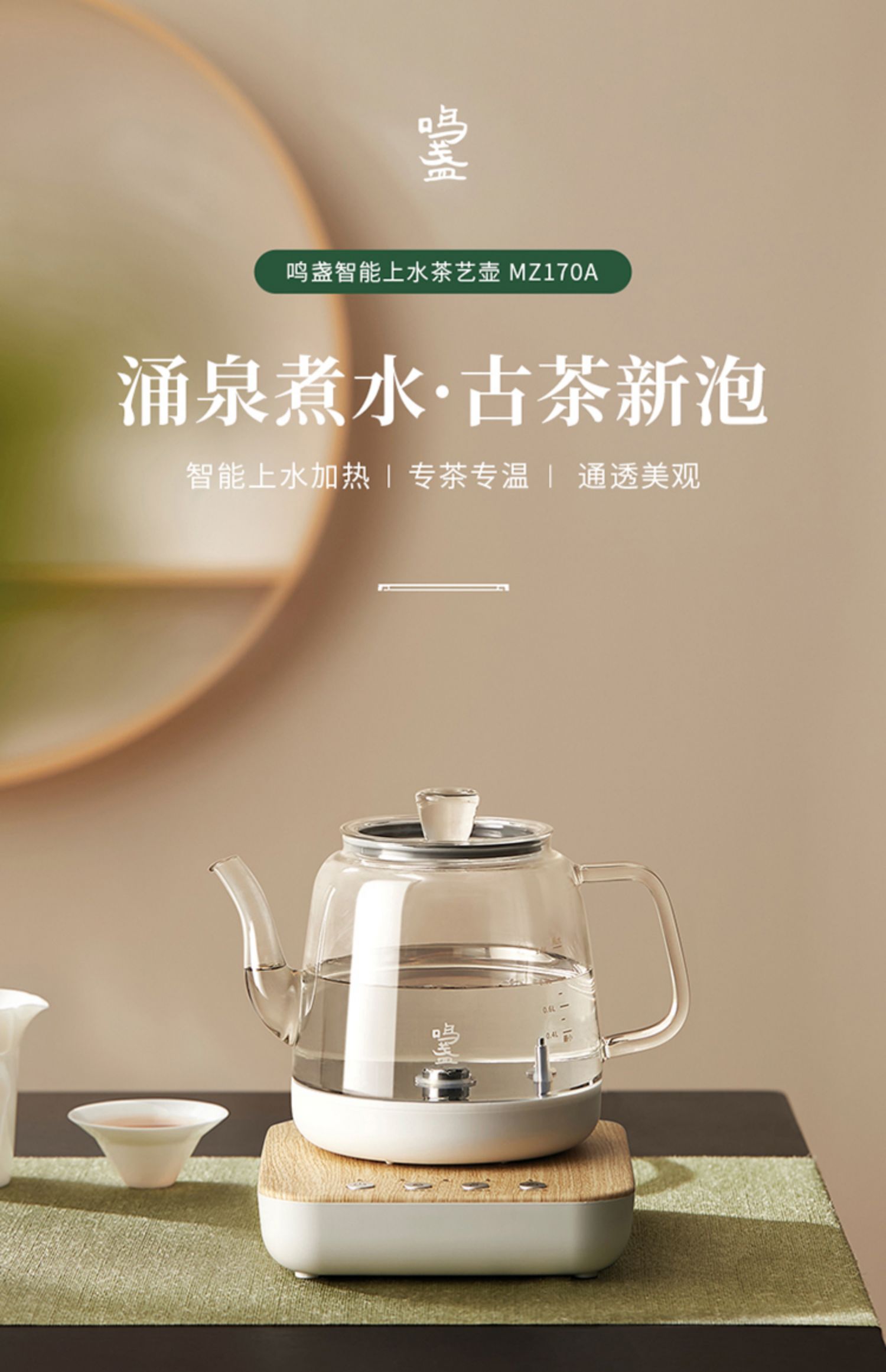 详情-02