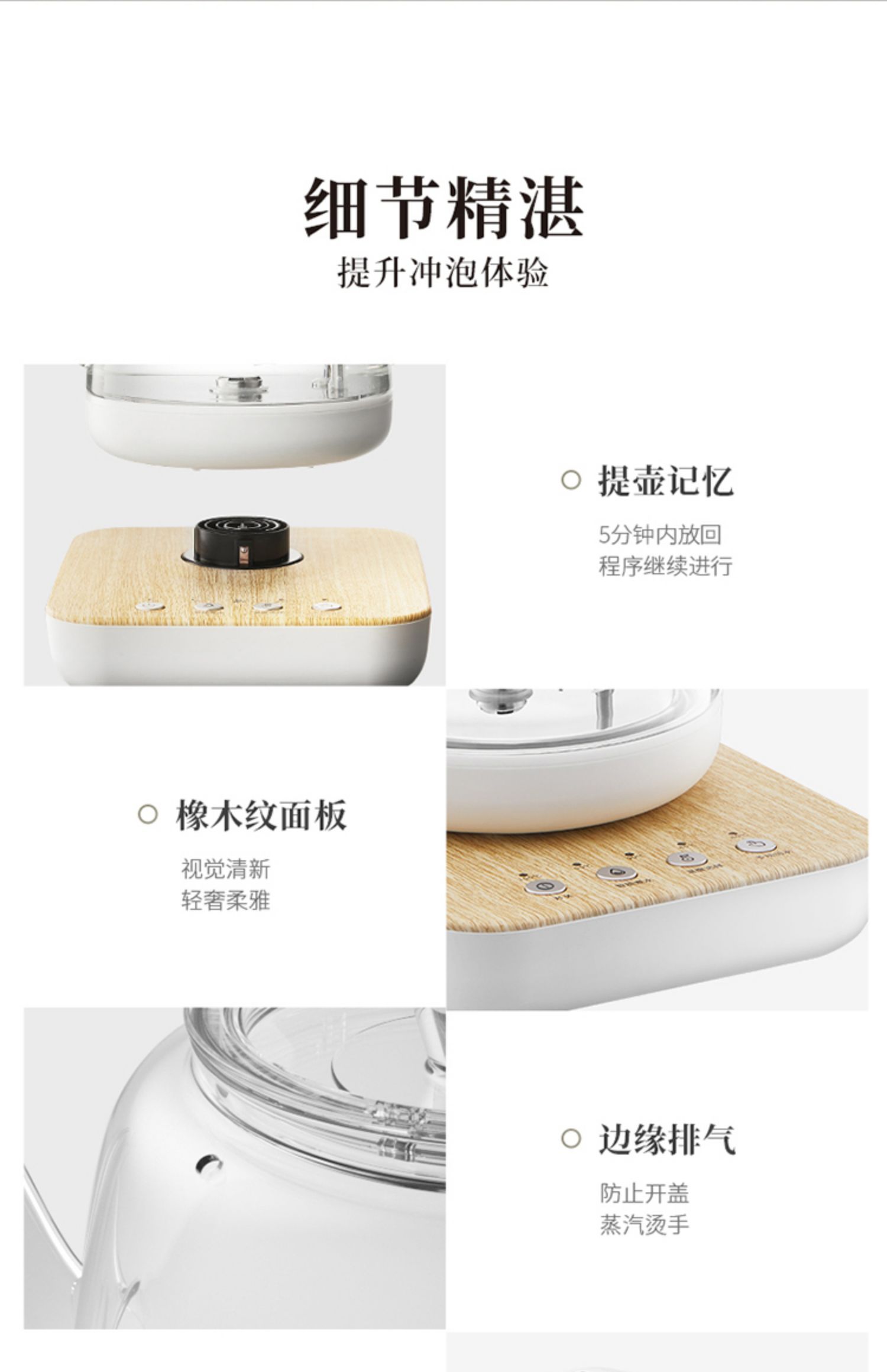 详情-27