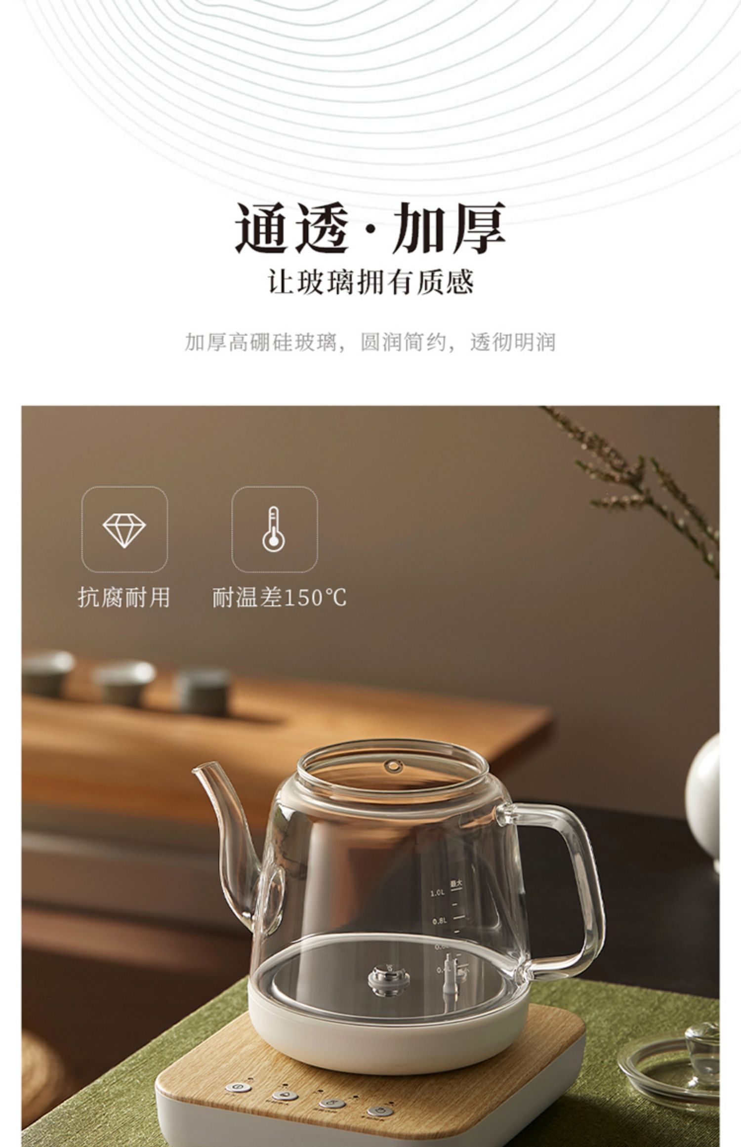 详情-19