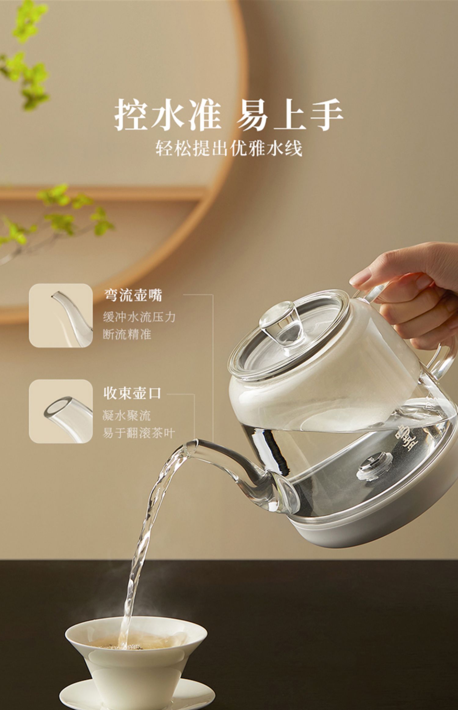 详情-25