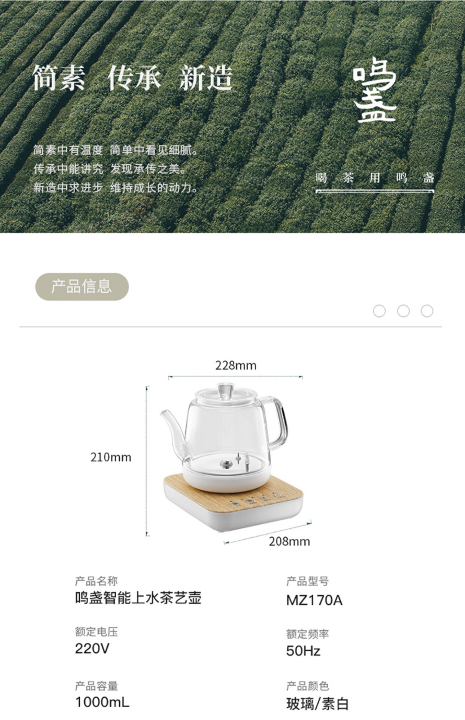 详情-29