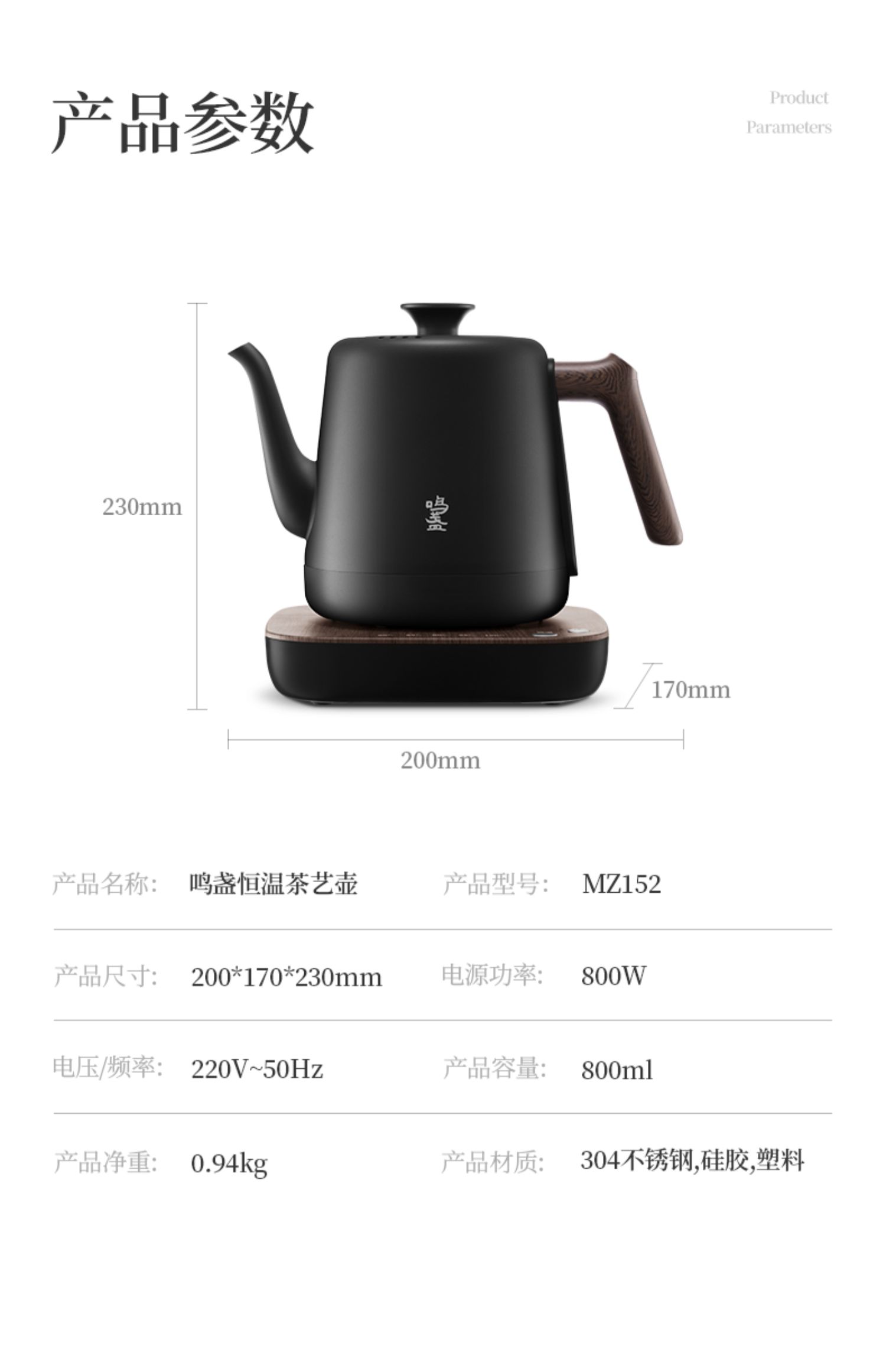 详情-32