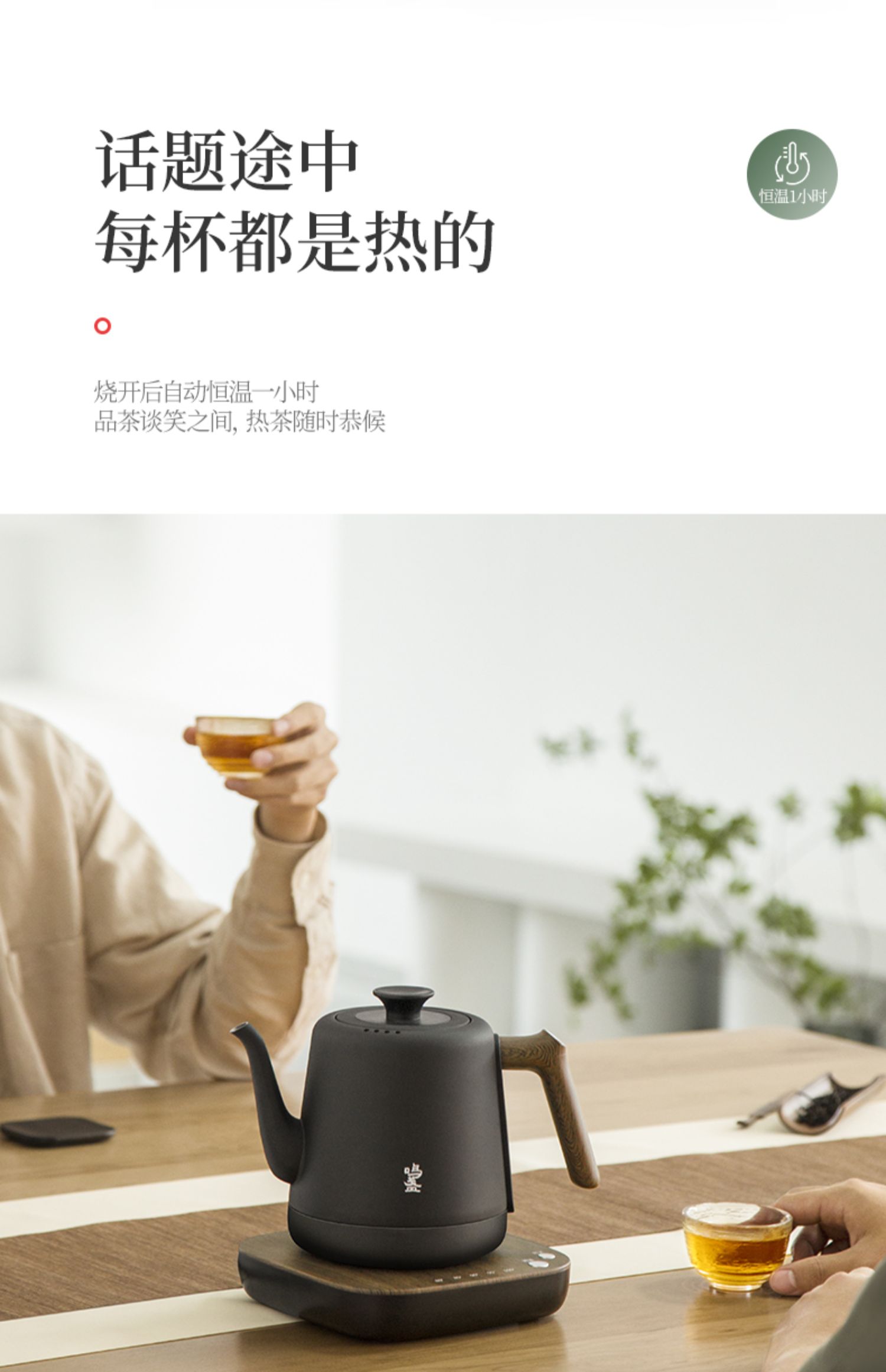 详情-16