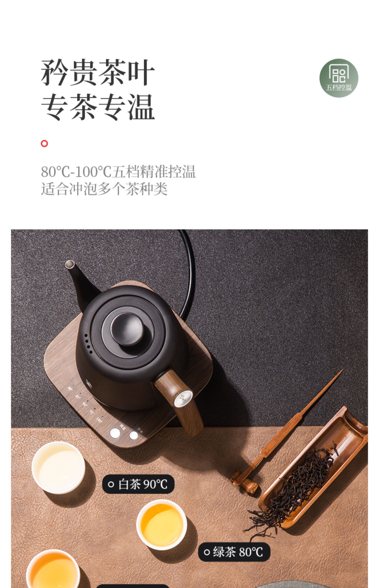 详情-12