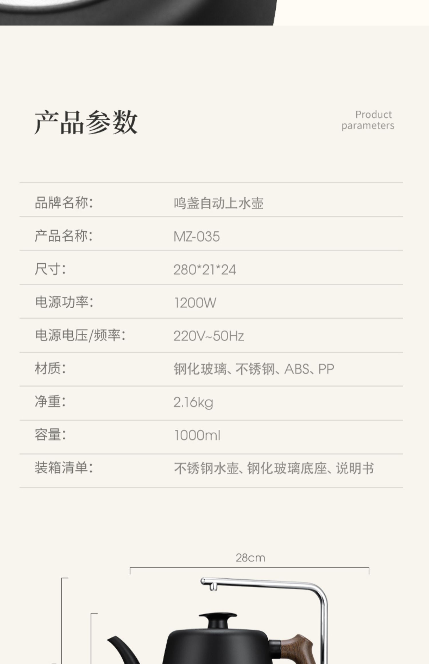详情-31