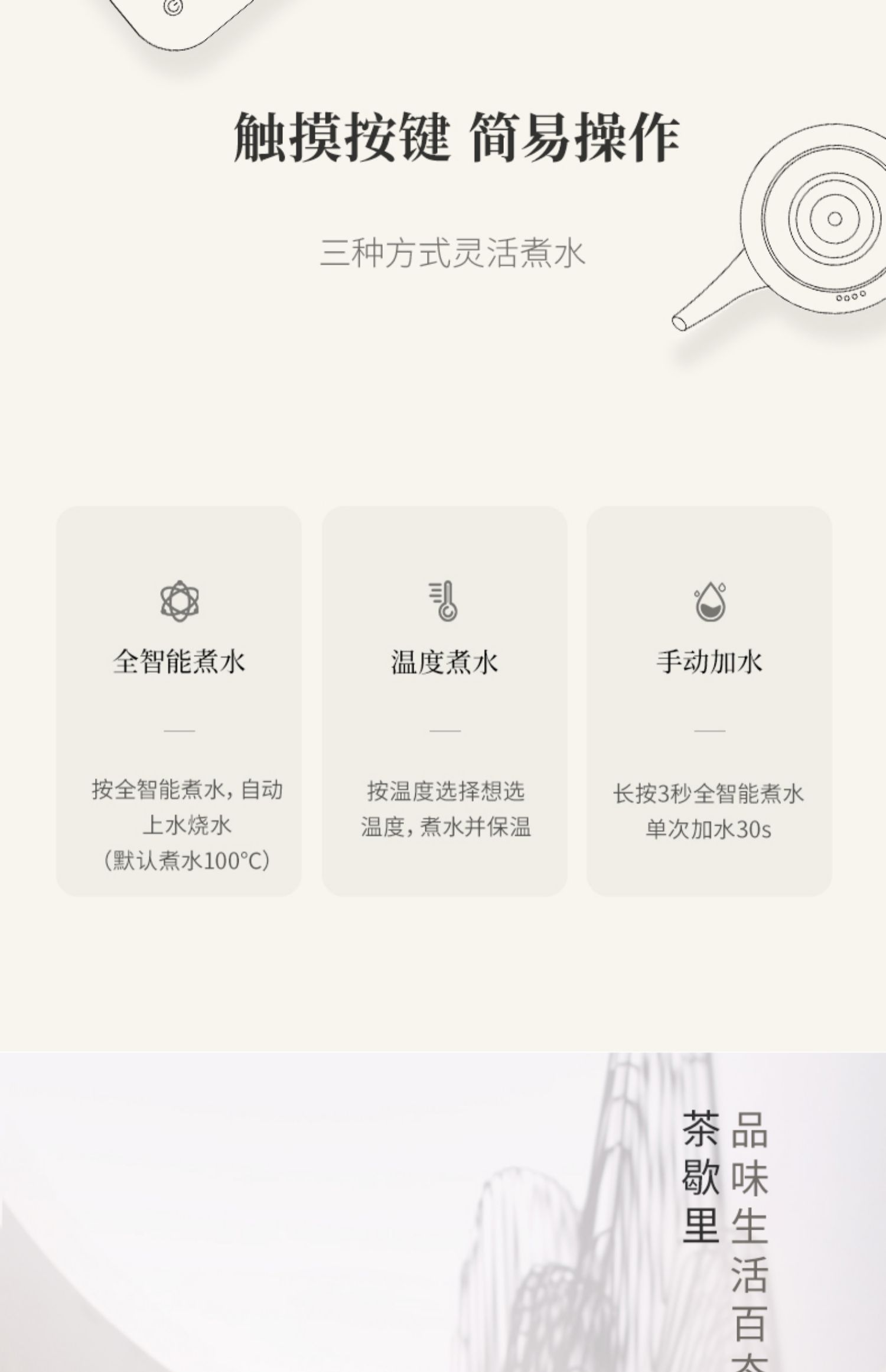 详情-23