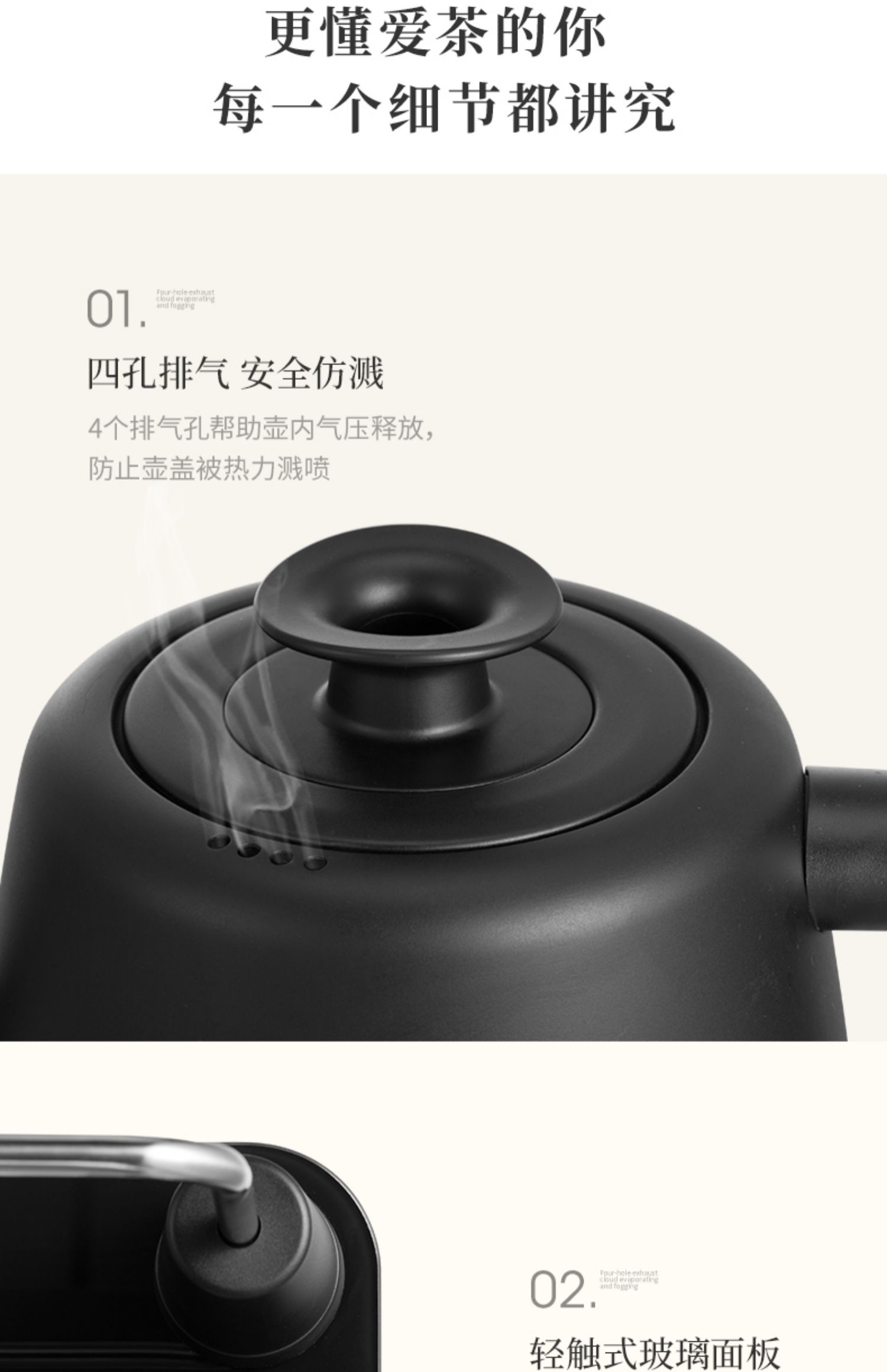 详情-27