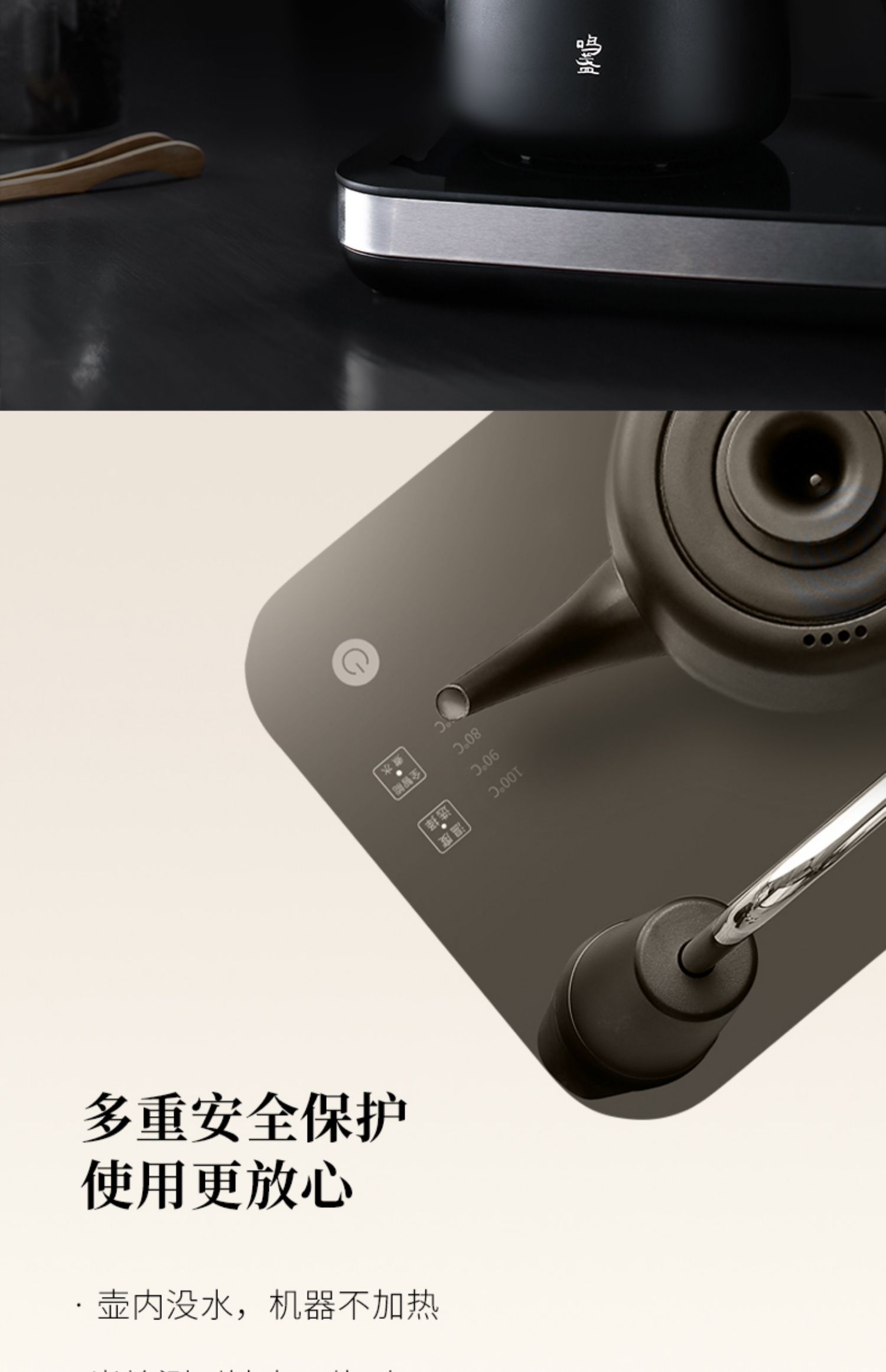 详情-21