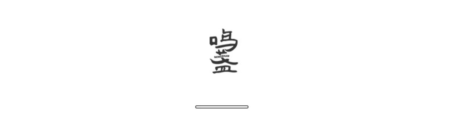详情-20