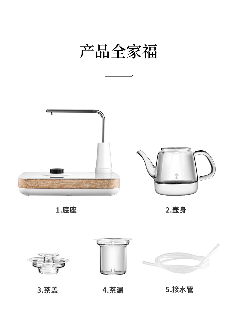 详情-24
