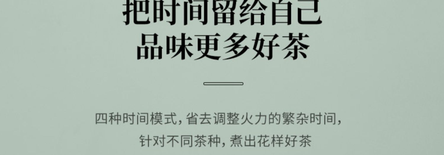 详情-10