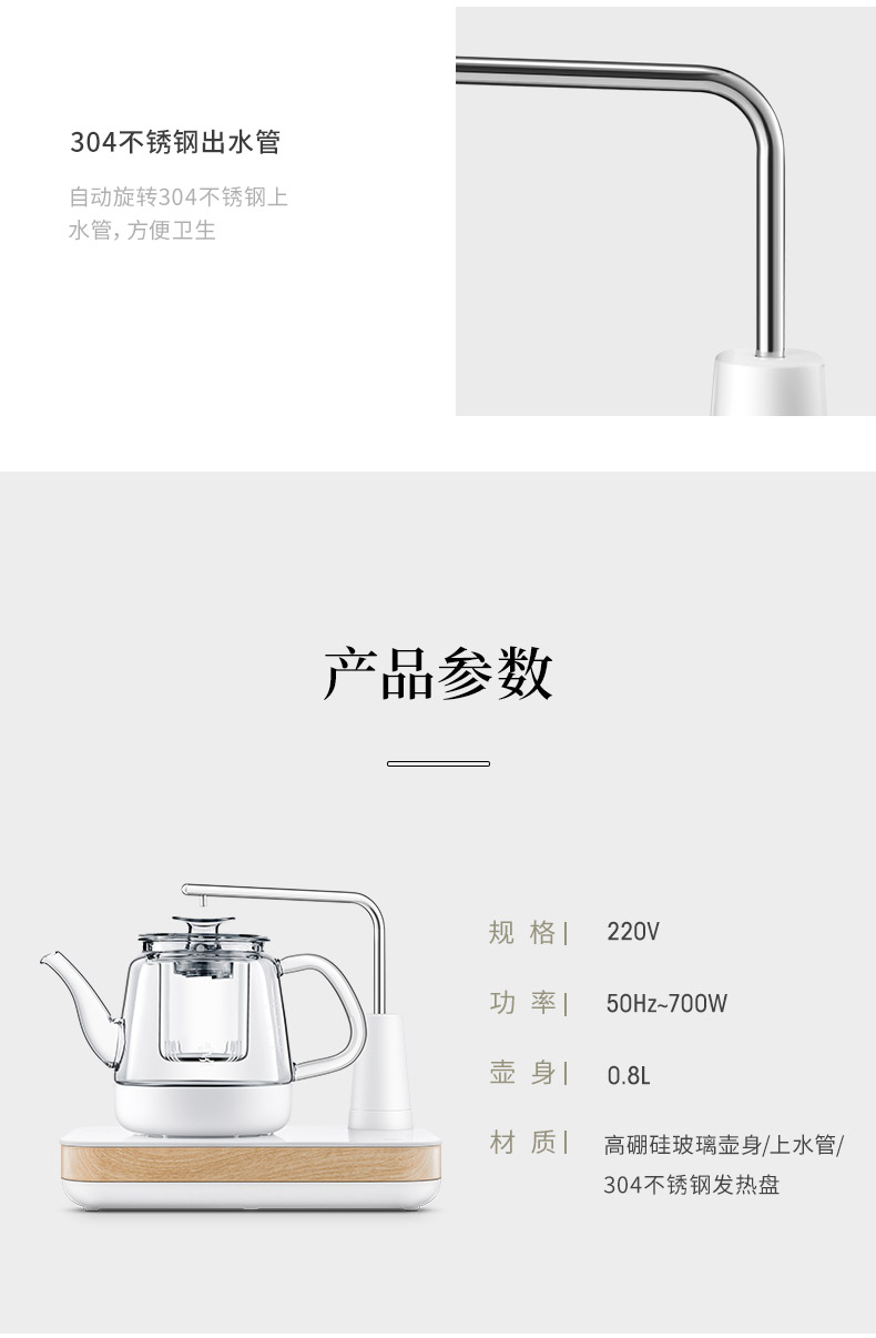 详情-23