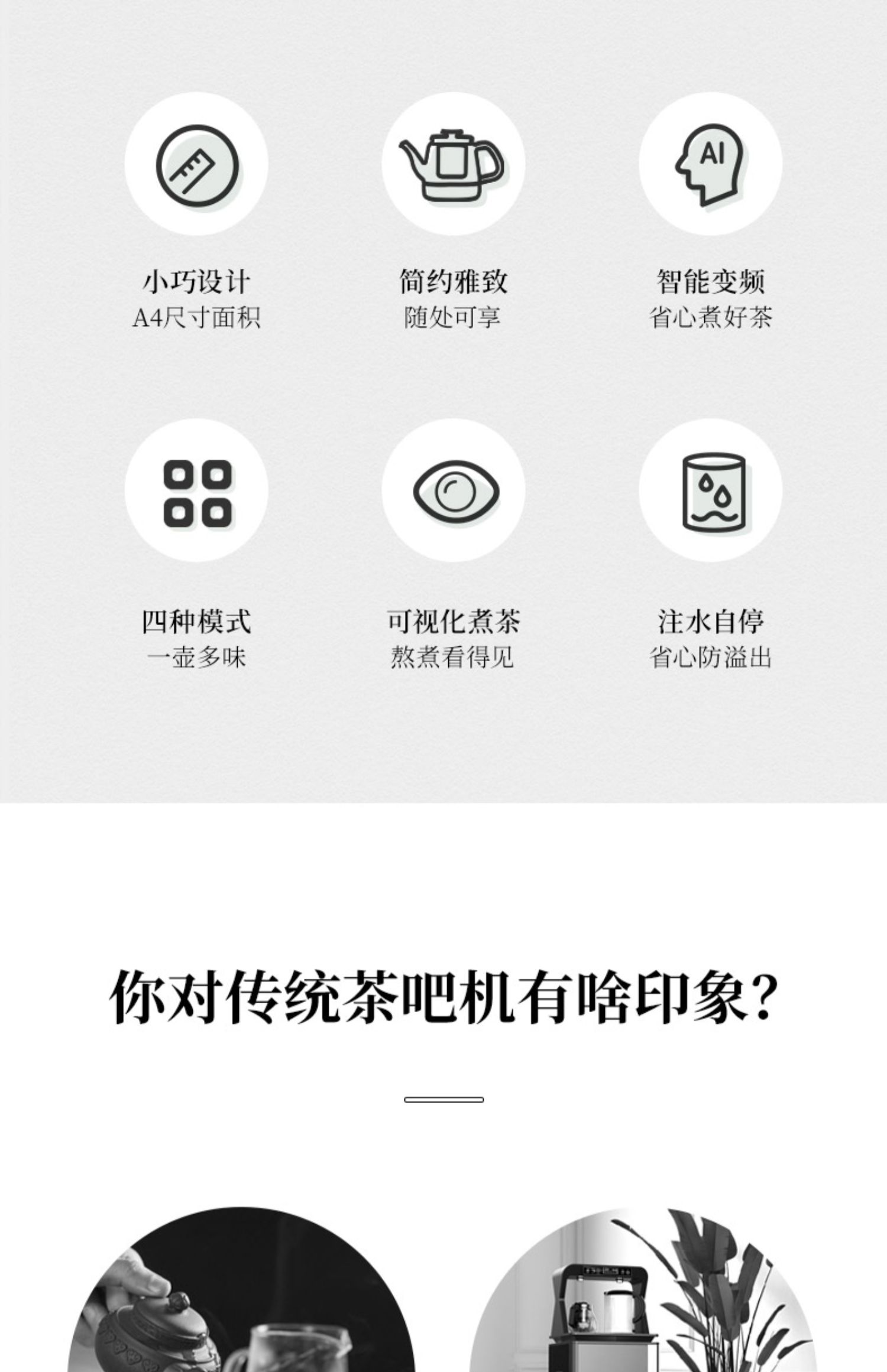 详情-03