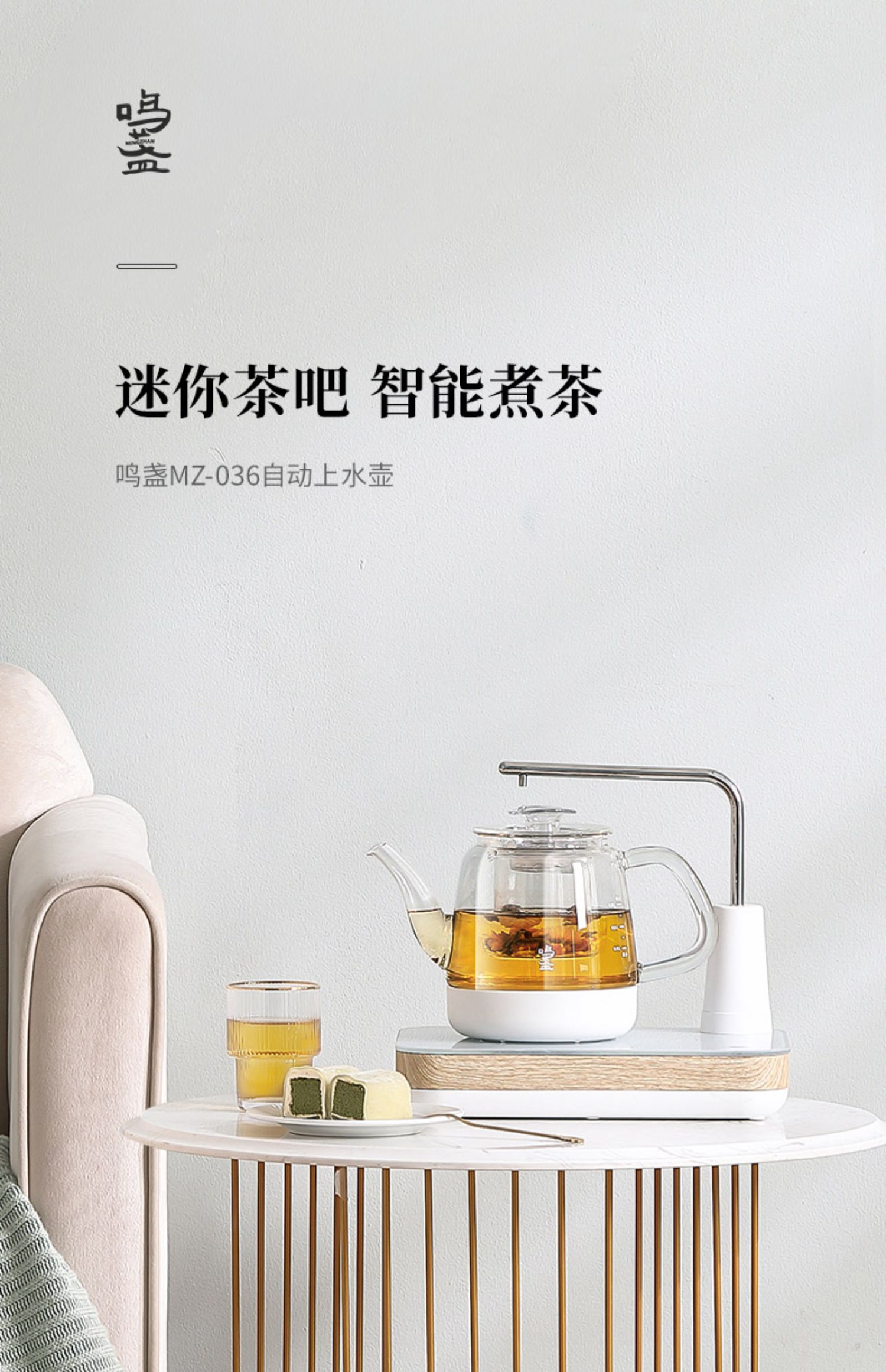 详情-01