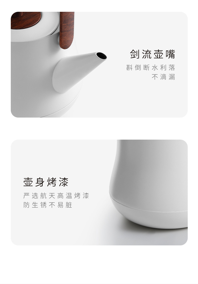 详情-16
