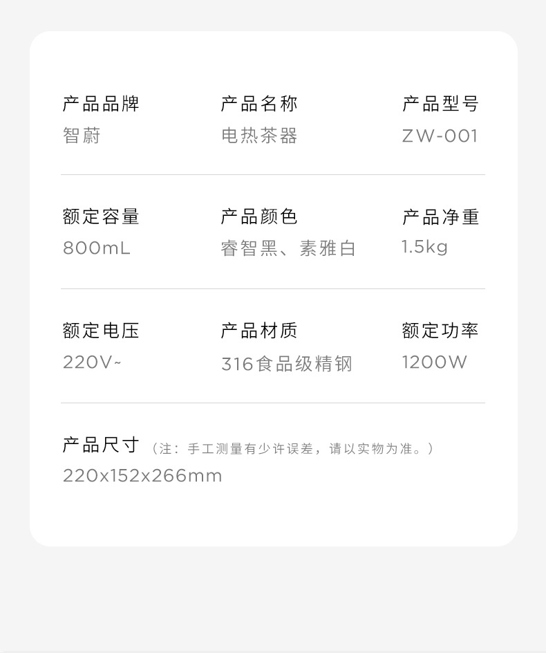 详情-18