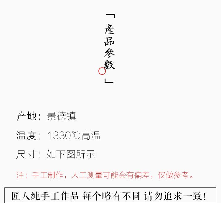 详情-04