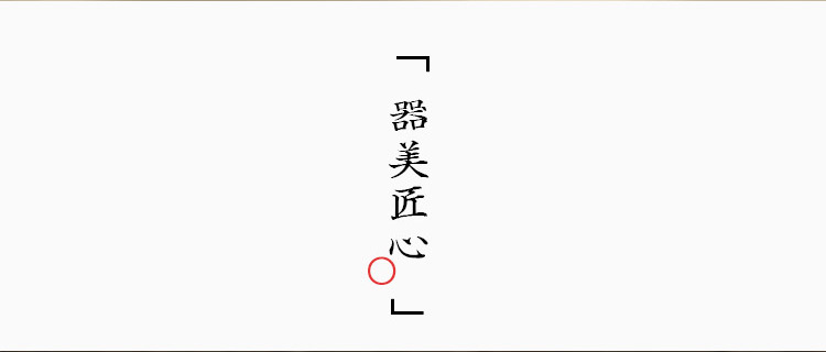 详情-11