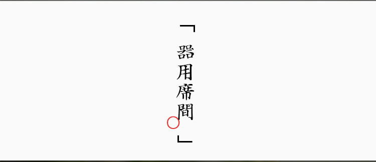 详情-07