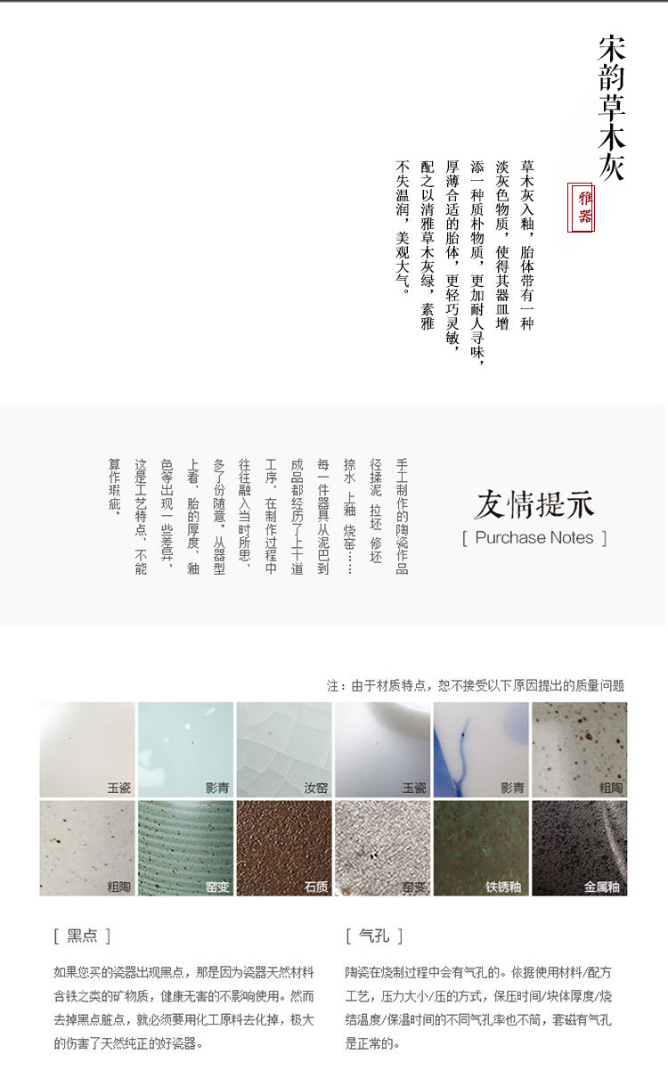 详情-16