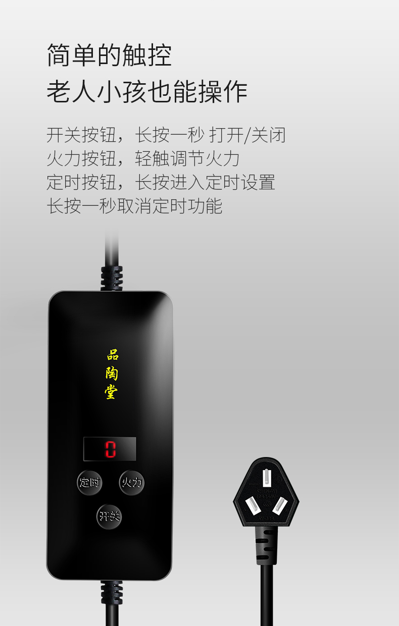 详情-10