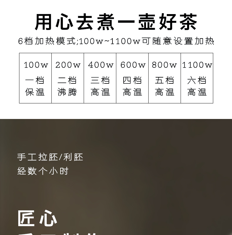 详情-11