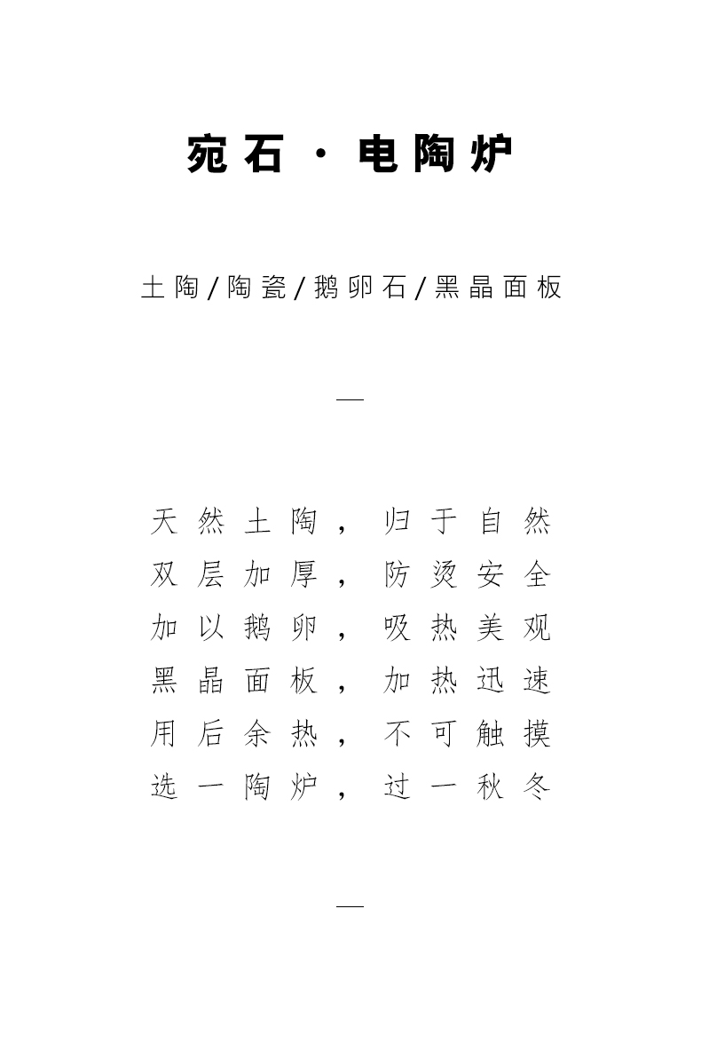 详情-03