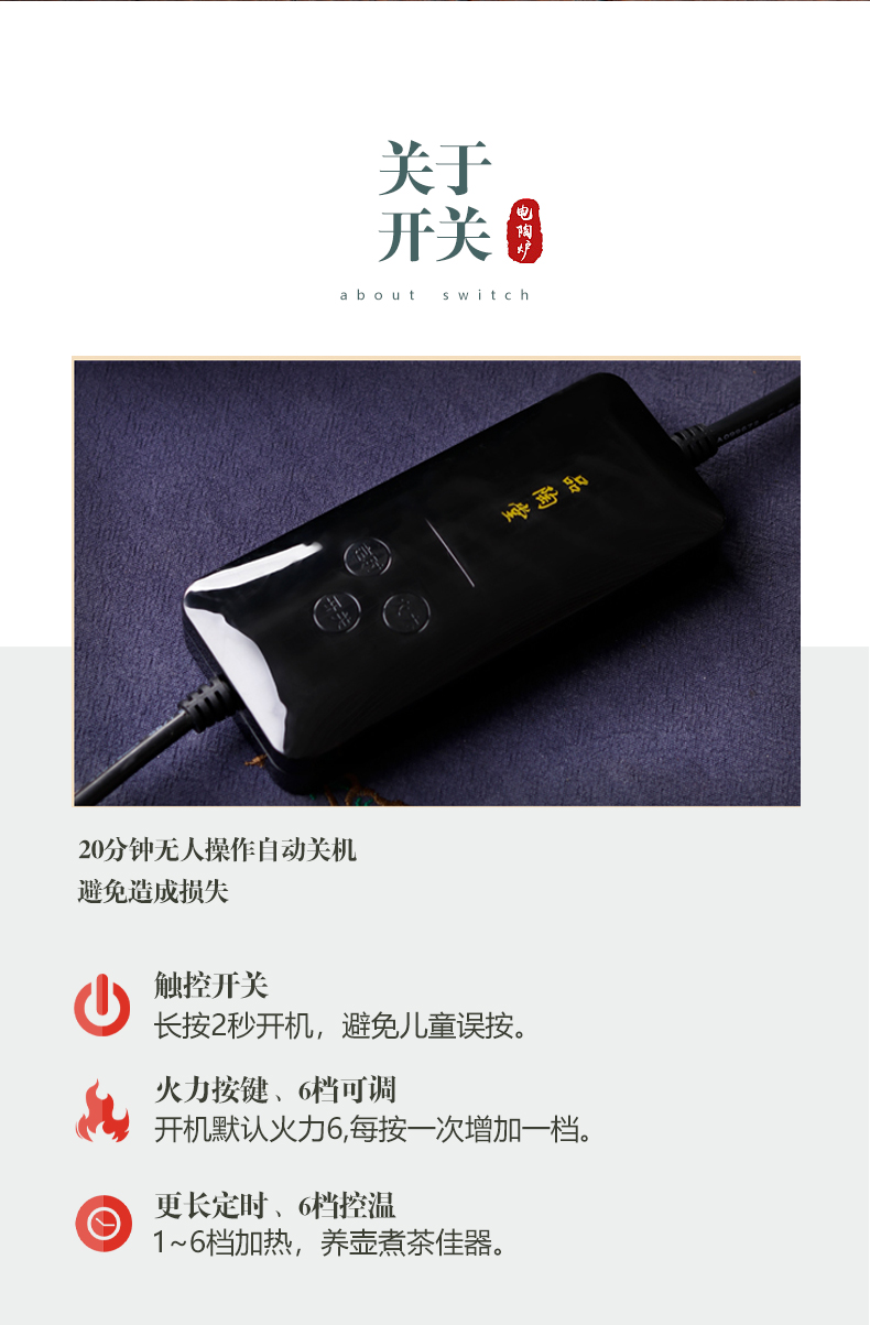 详情-10