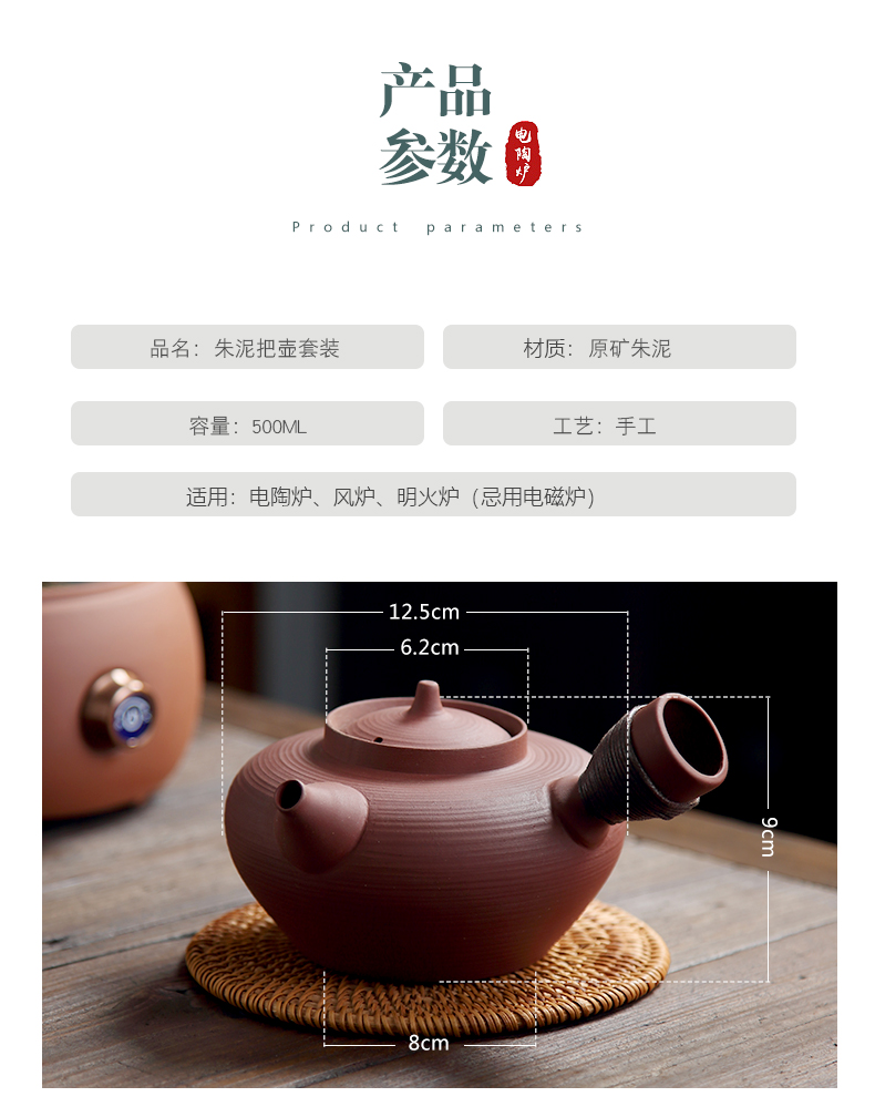 详情-17