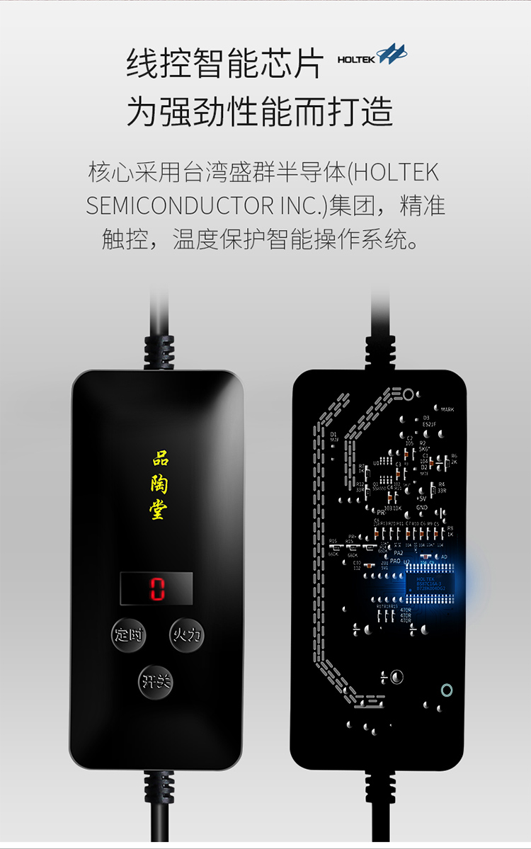 详情-08