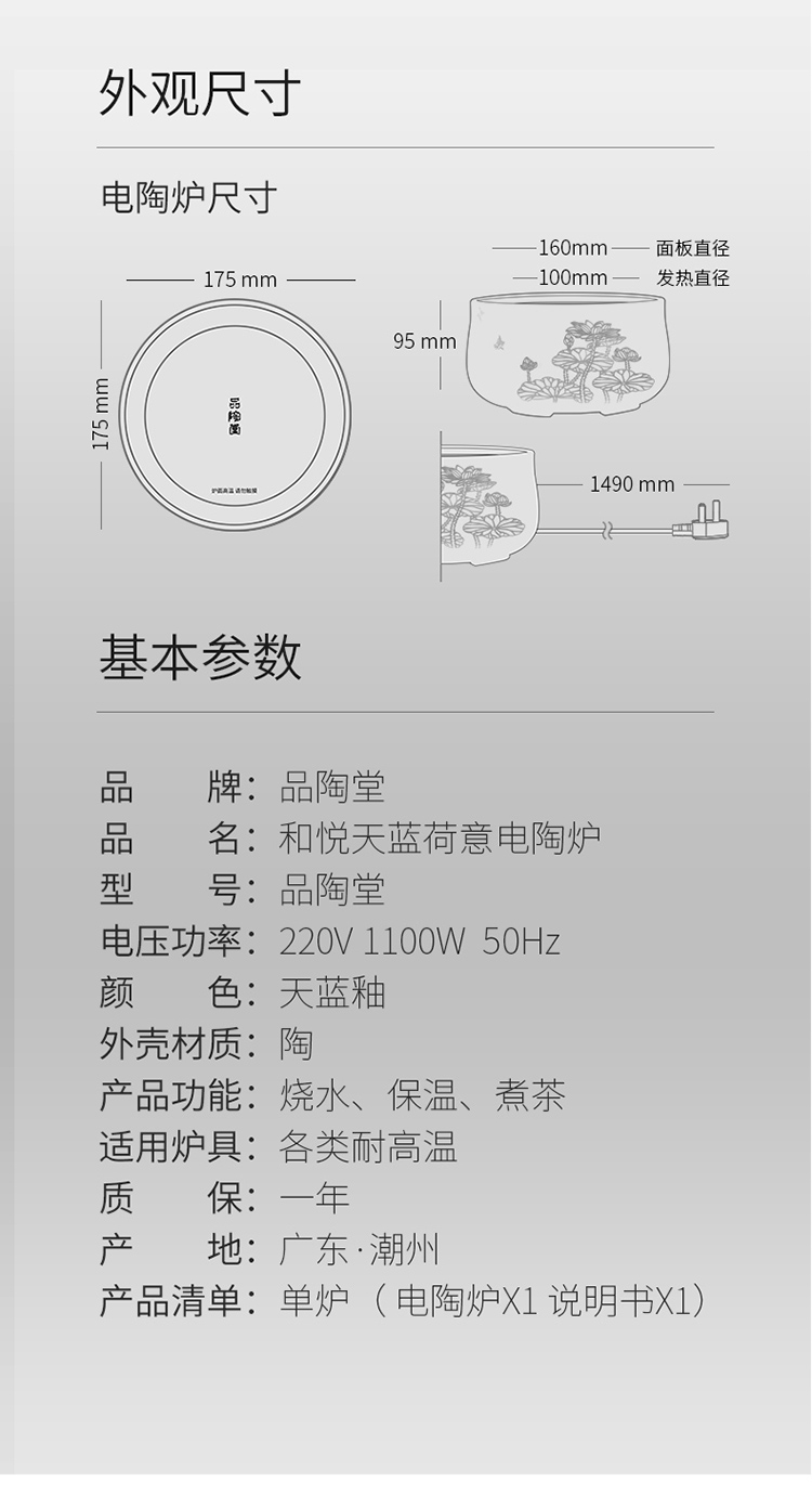 详情-12
