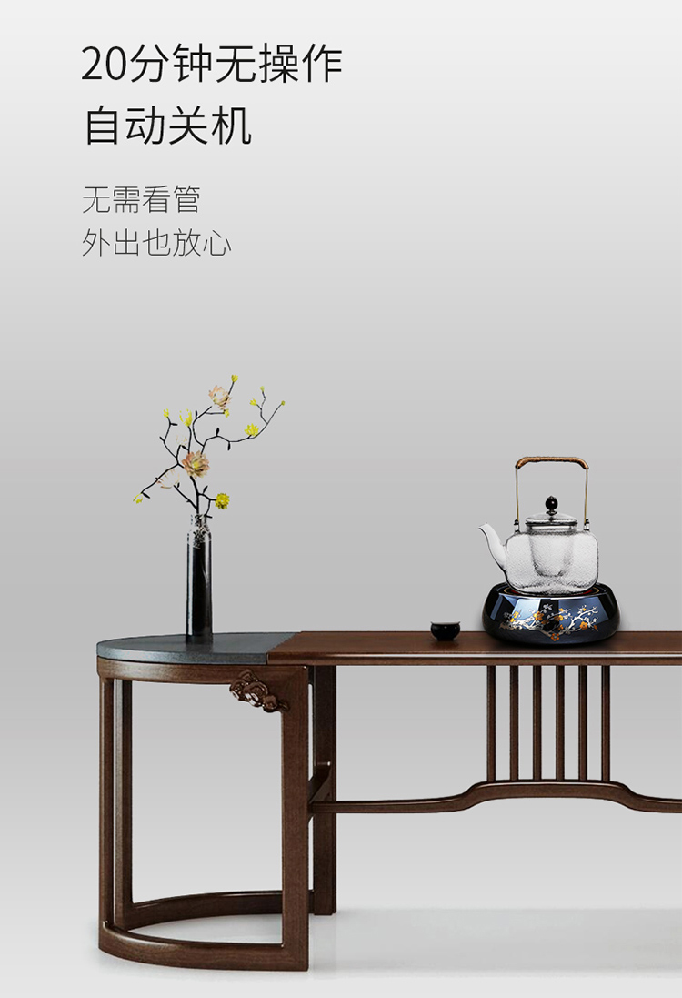 详情-08