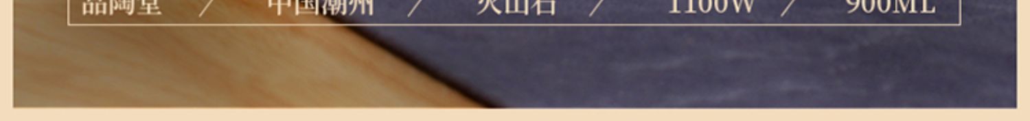详情-20