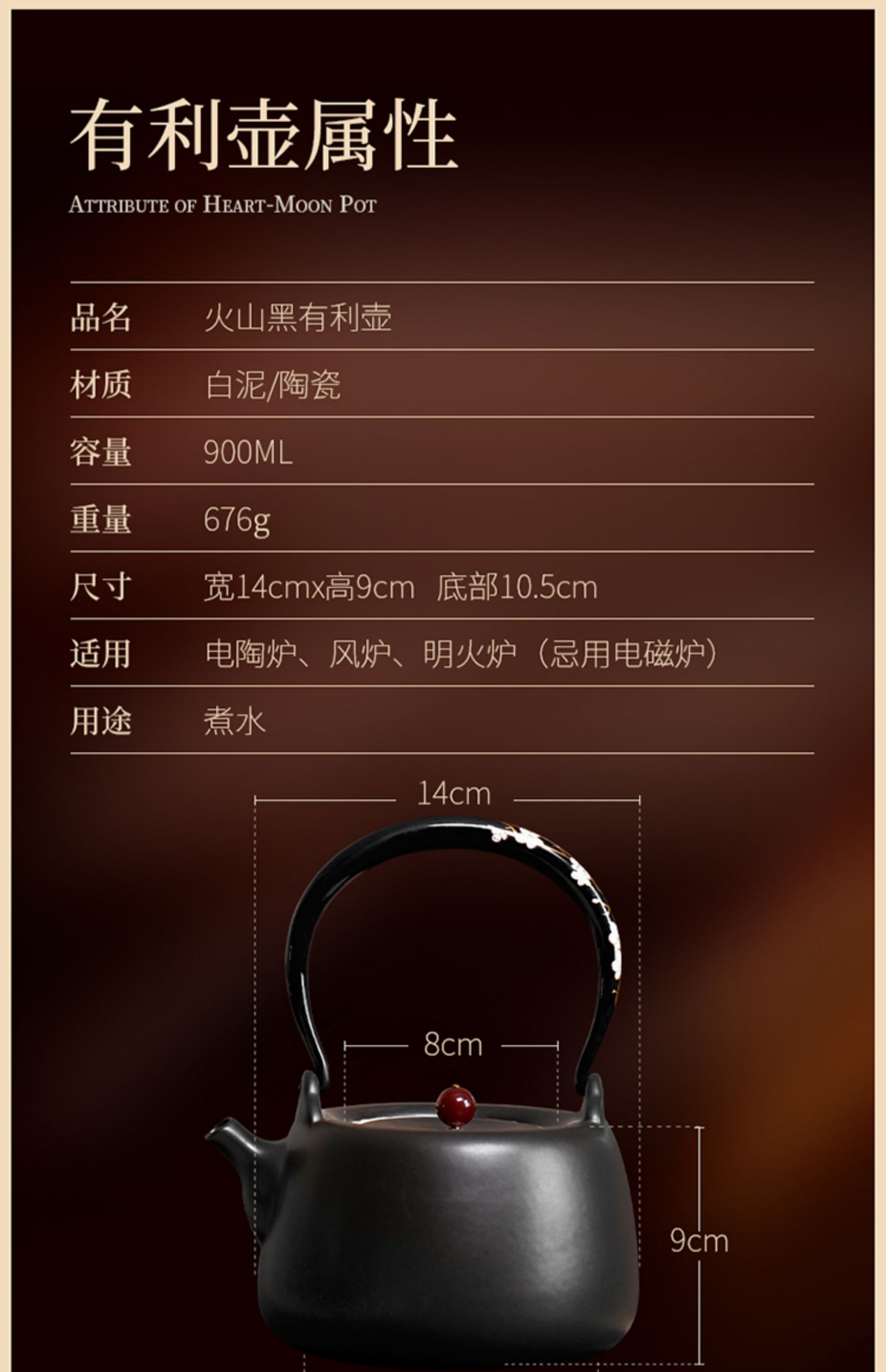 详情-15