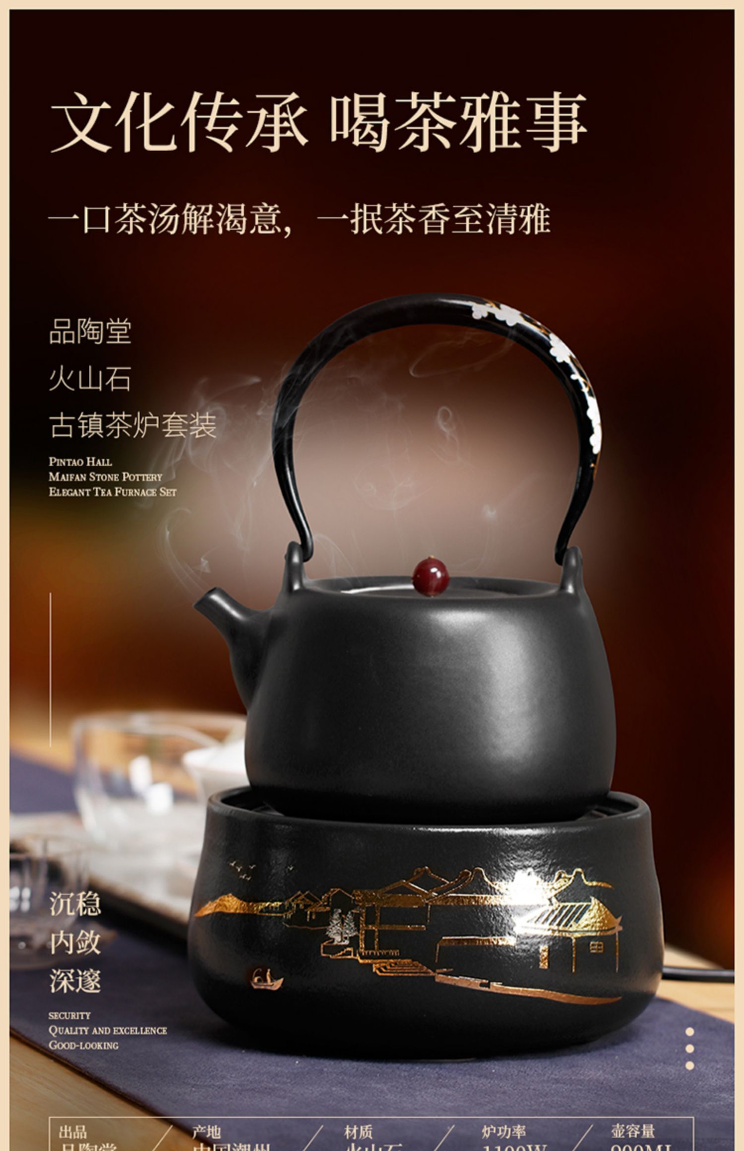 详情-19