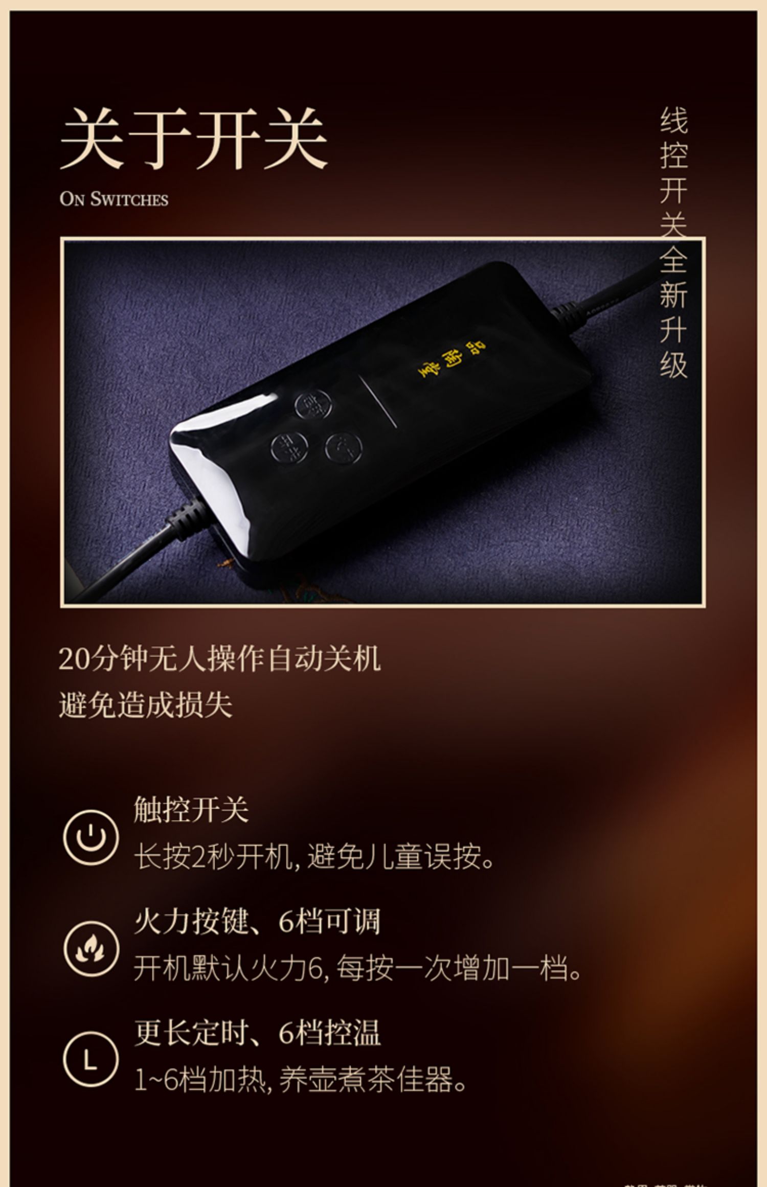 详情-31