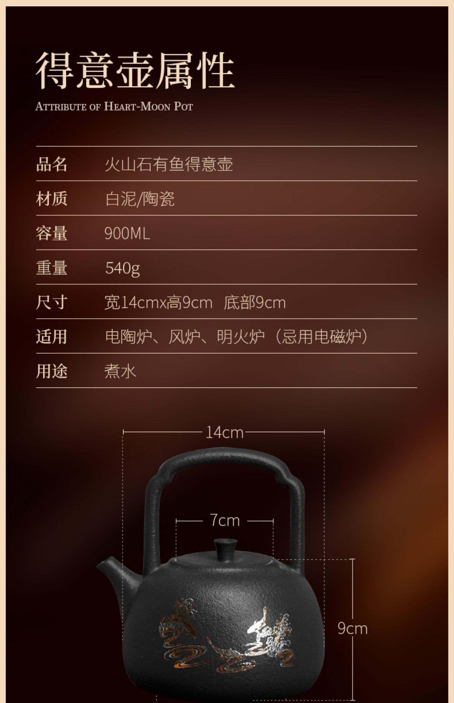 详情-19