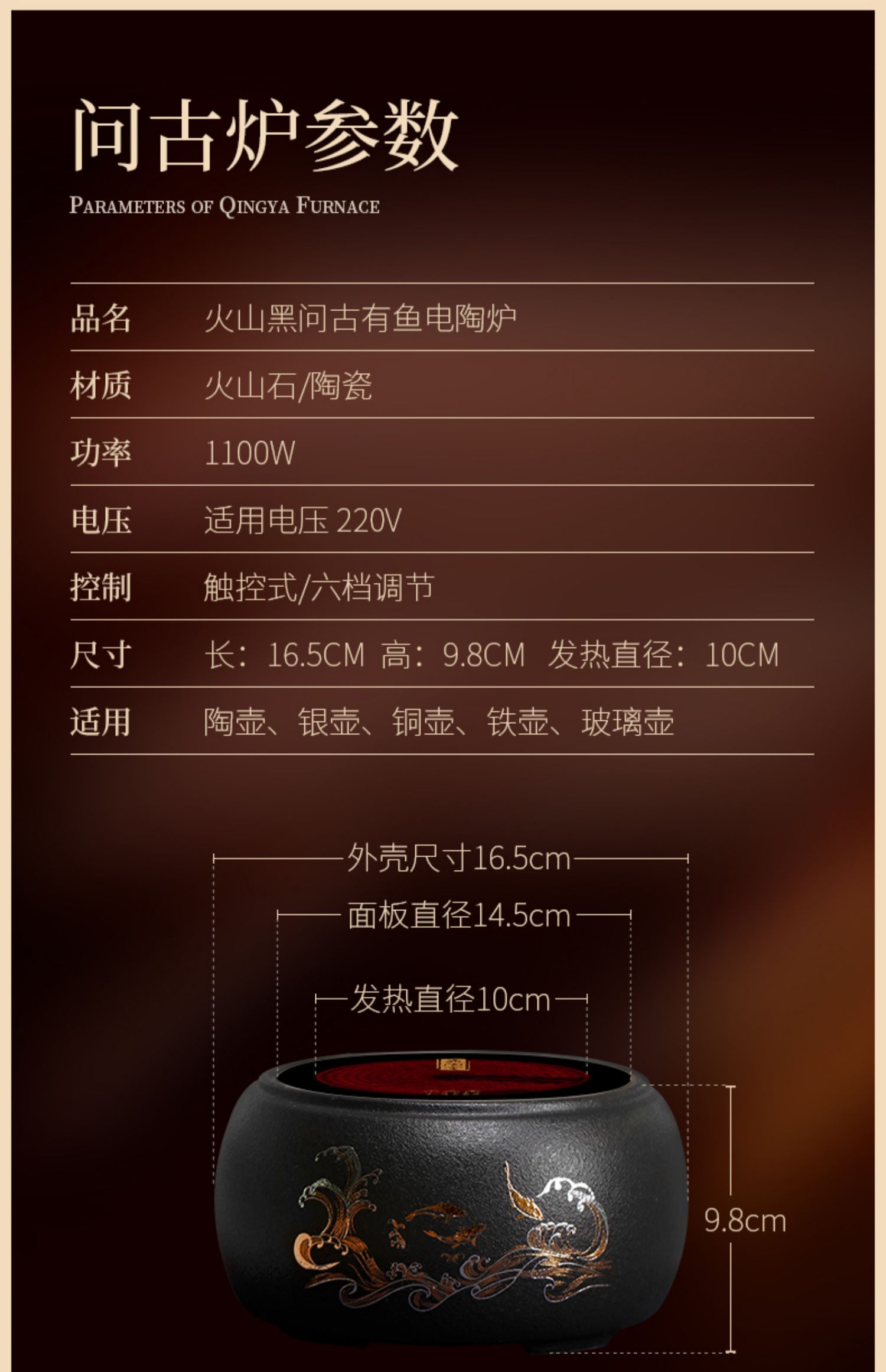 详情-21
