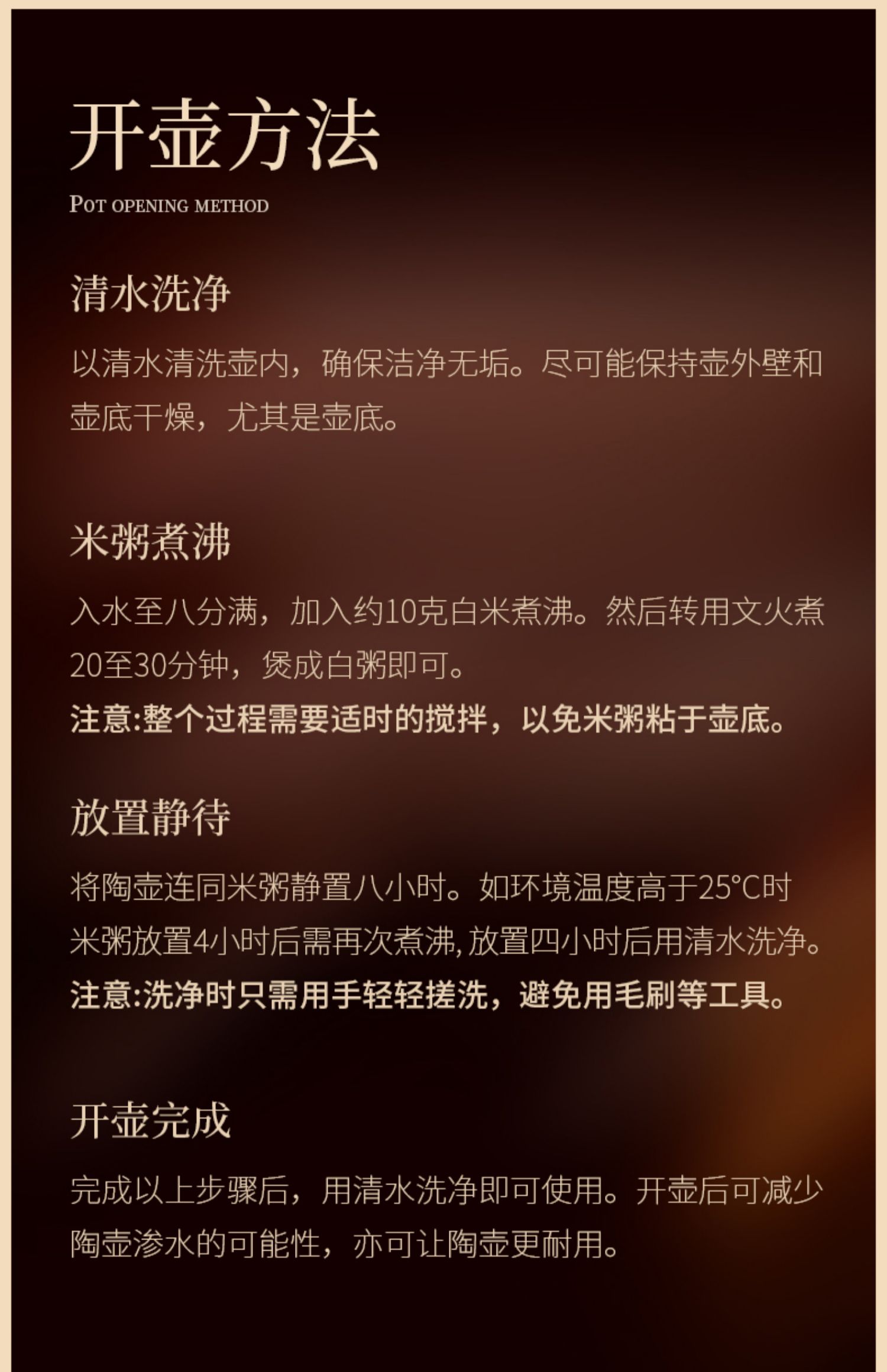 详情-23