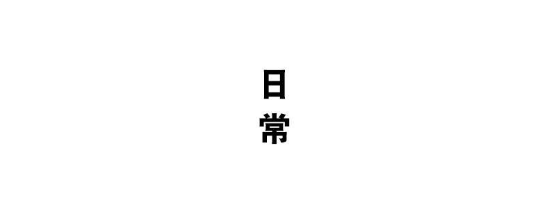 详情-16