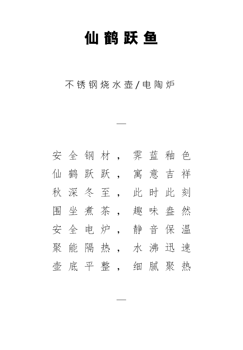 详情-03