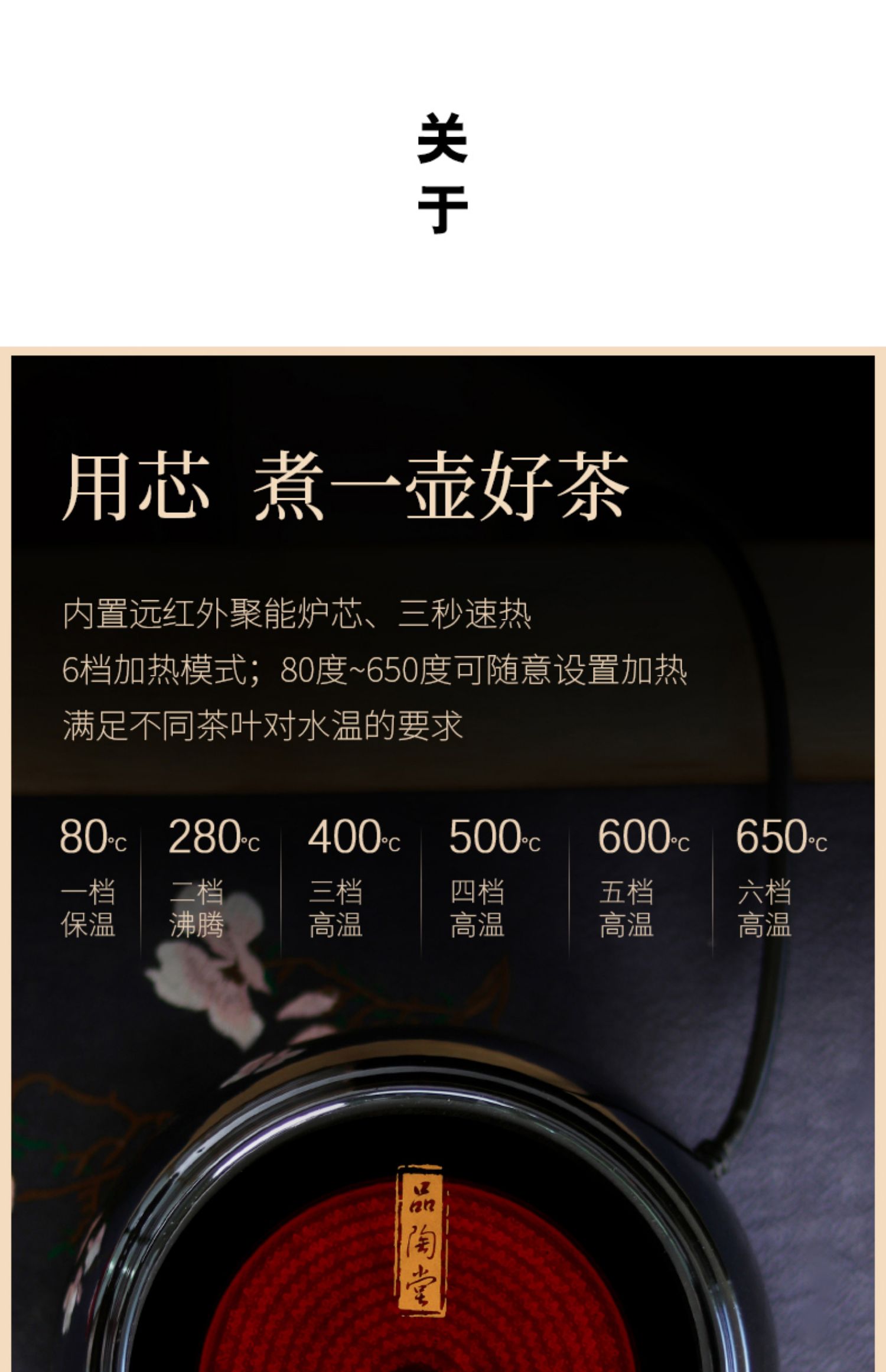 详情-19