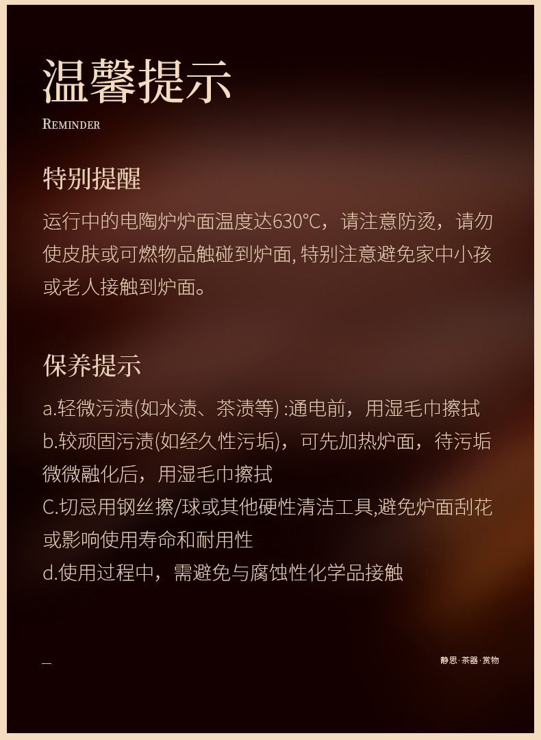 详情-23