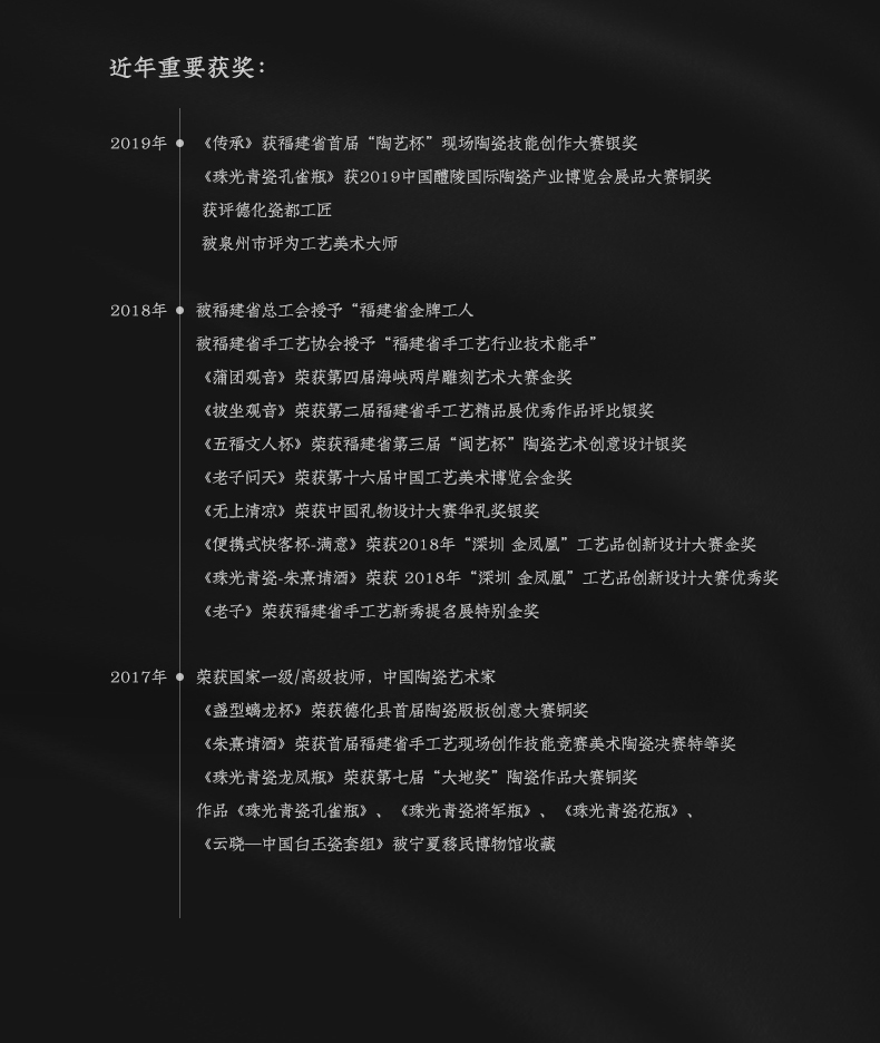 详情-10