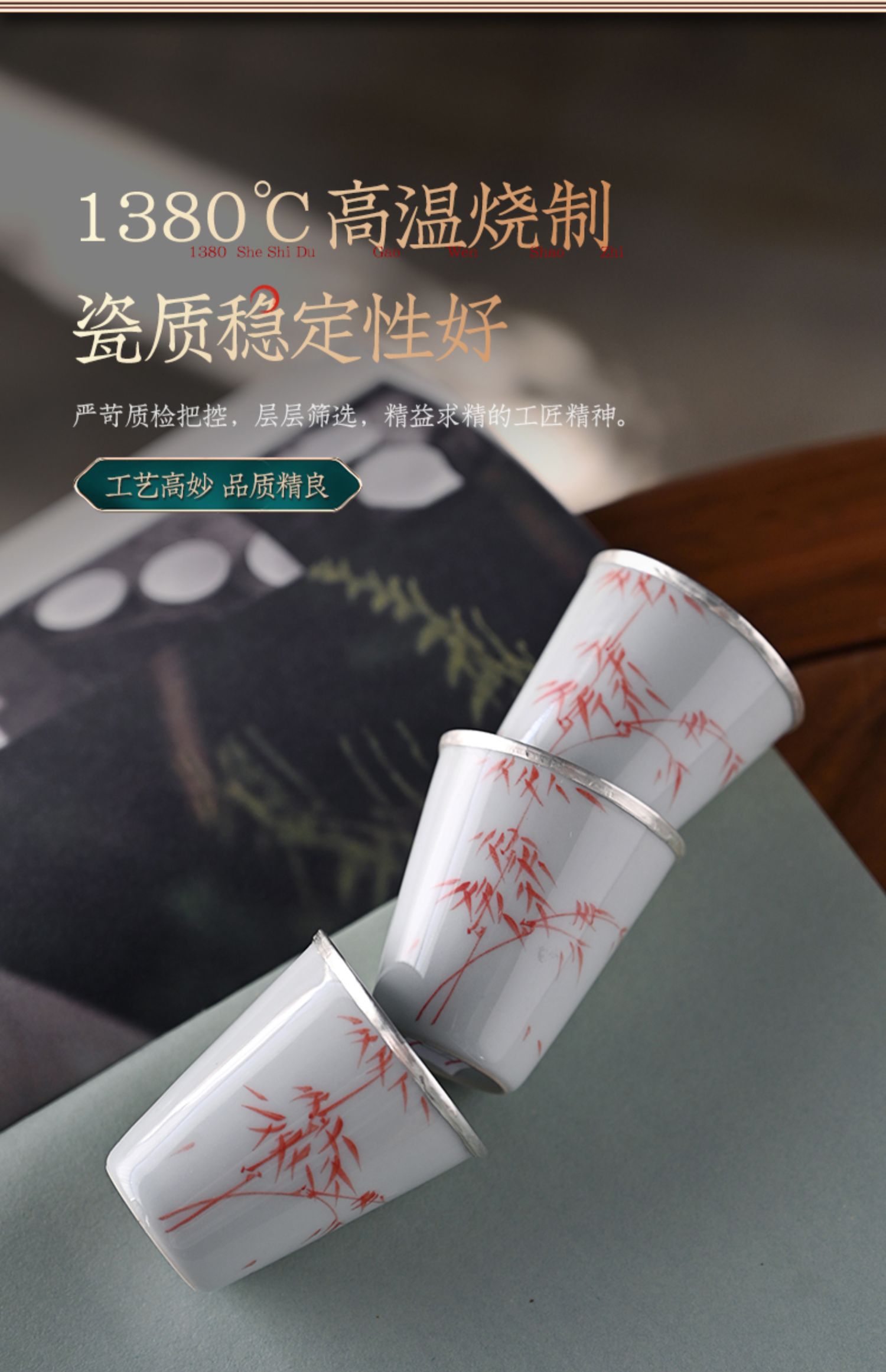 详情-21