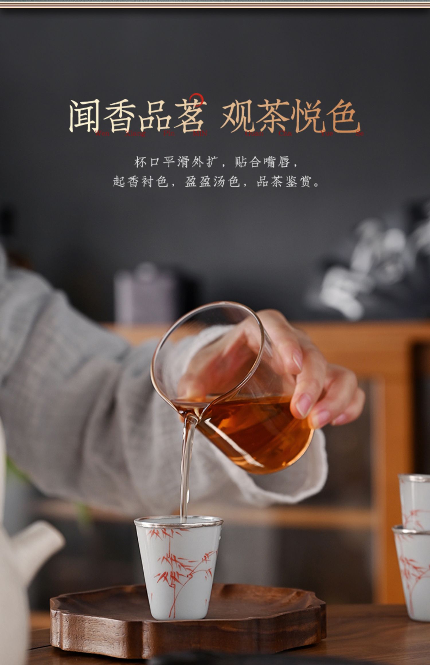 详情-23